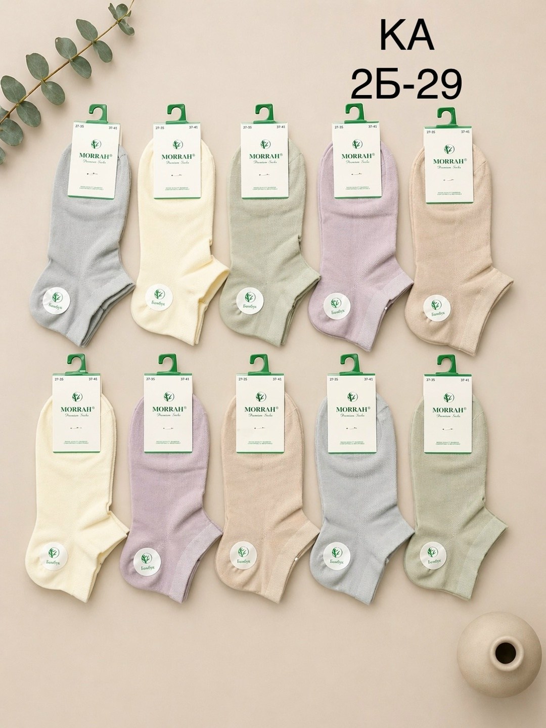 носки женские,комплект носки женские,носки женские короткие,носки комплект,женские носки набор