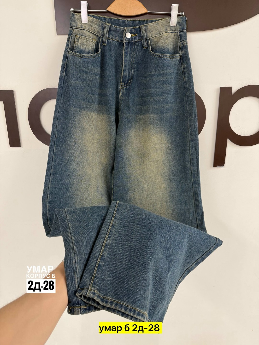 джинсы мужские,джинсы,джинсы для мужчин,брюки джинсы,женские джинсы