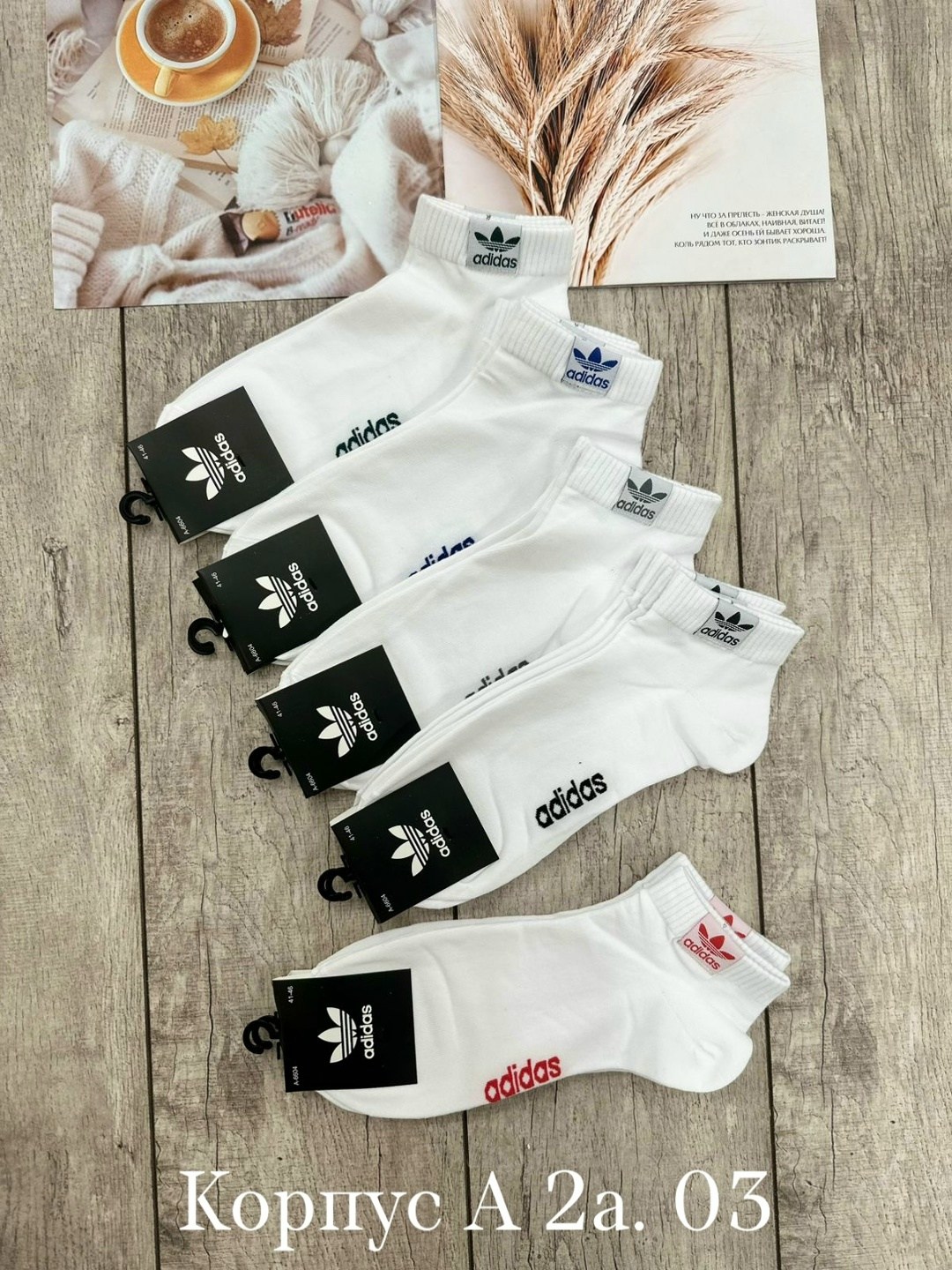 adidas короткие спортивные носки адидас 10 пар,белые короткие носки адидас,комплект носков adidas,носки адидас,носки adidas набор спортивных носков адидас