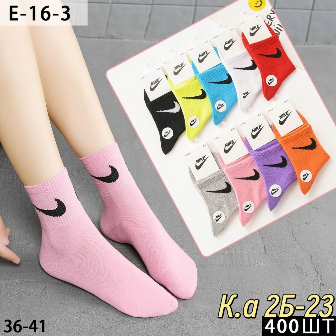 комплект носки женские,носки женские nike,комплект женских носков,носки найк женские короткие,носки женские