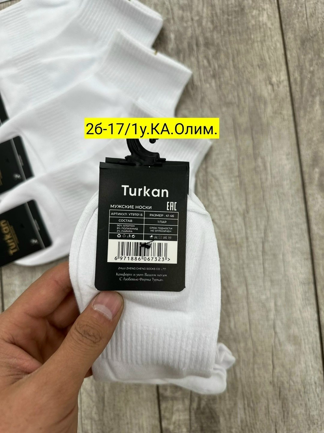 женские носки,носки мужские,носки женские 10 пар,носки классика,носки женские и мужские