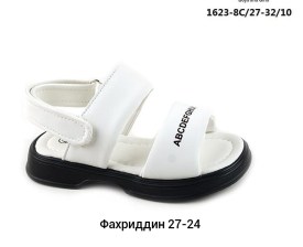 Босоножки