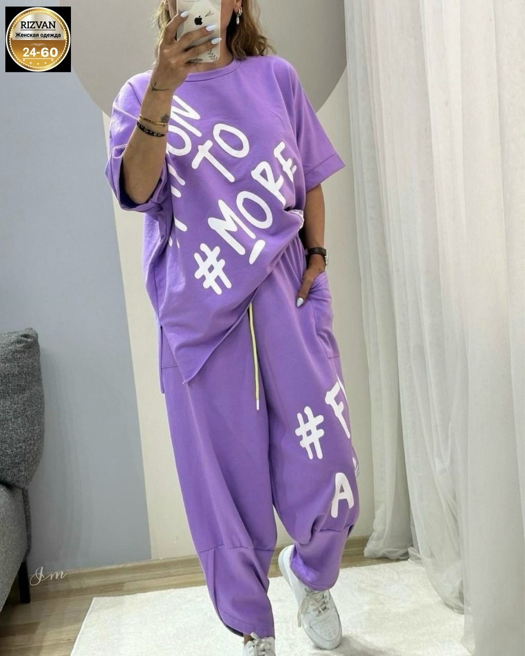 костюм женский двойка с брюками,костюм женский спортивный,костюм спортивные женские костюмы,костюм спорт шик,костюм двойка женская