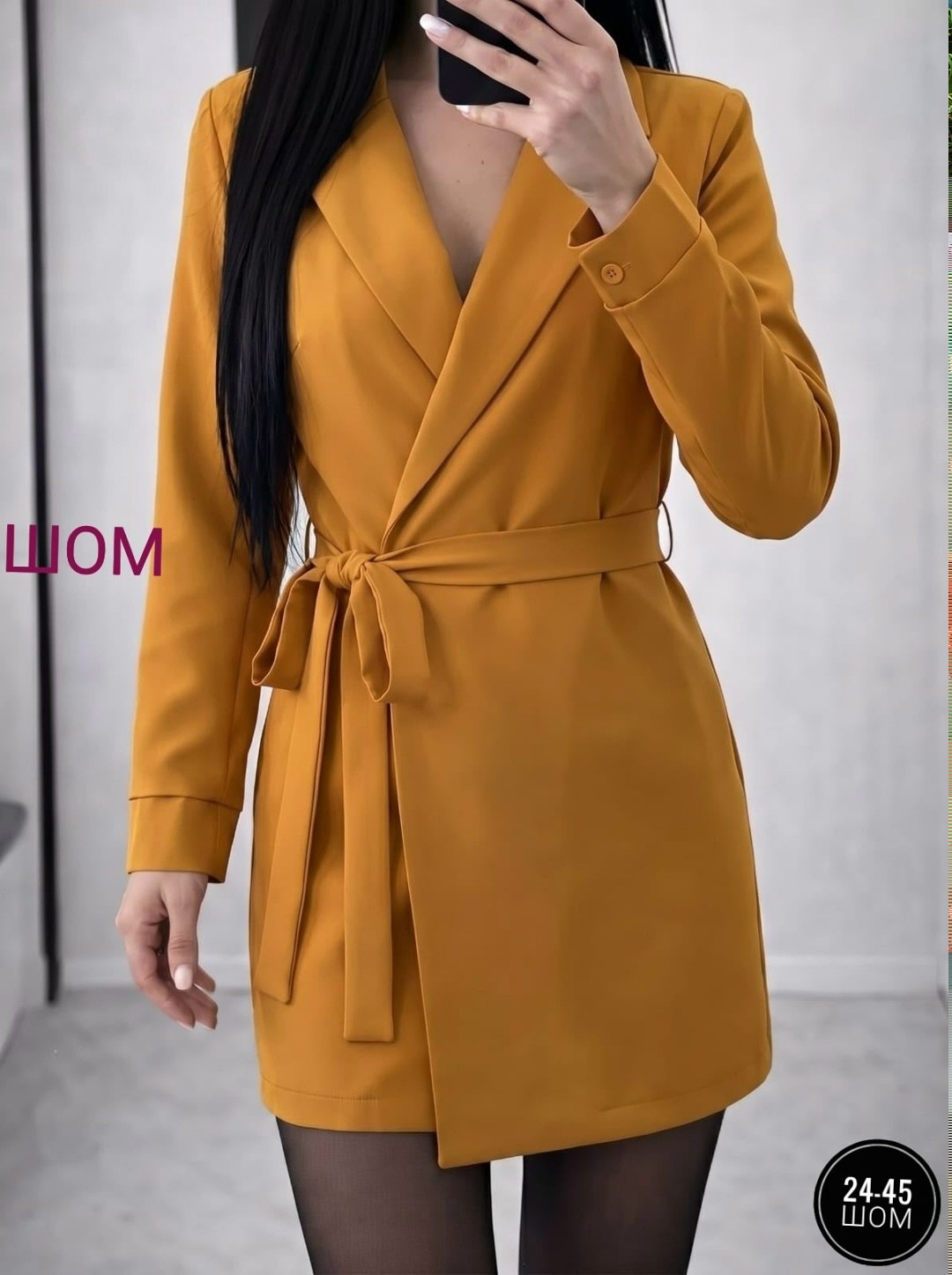 платье пиджак,платье пиджак красное,женское платье,платье,