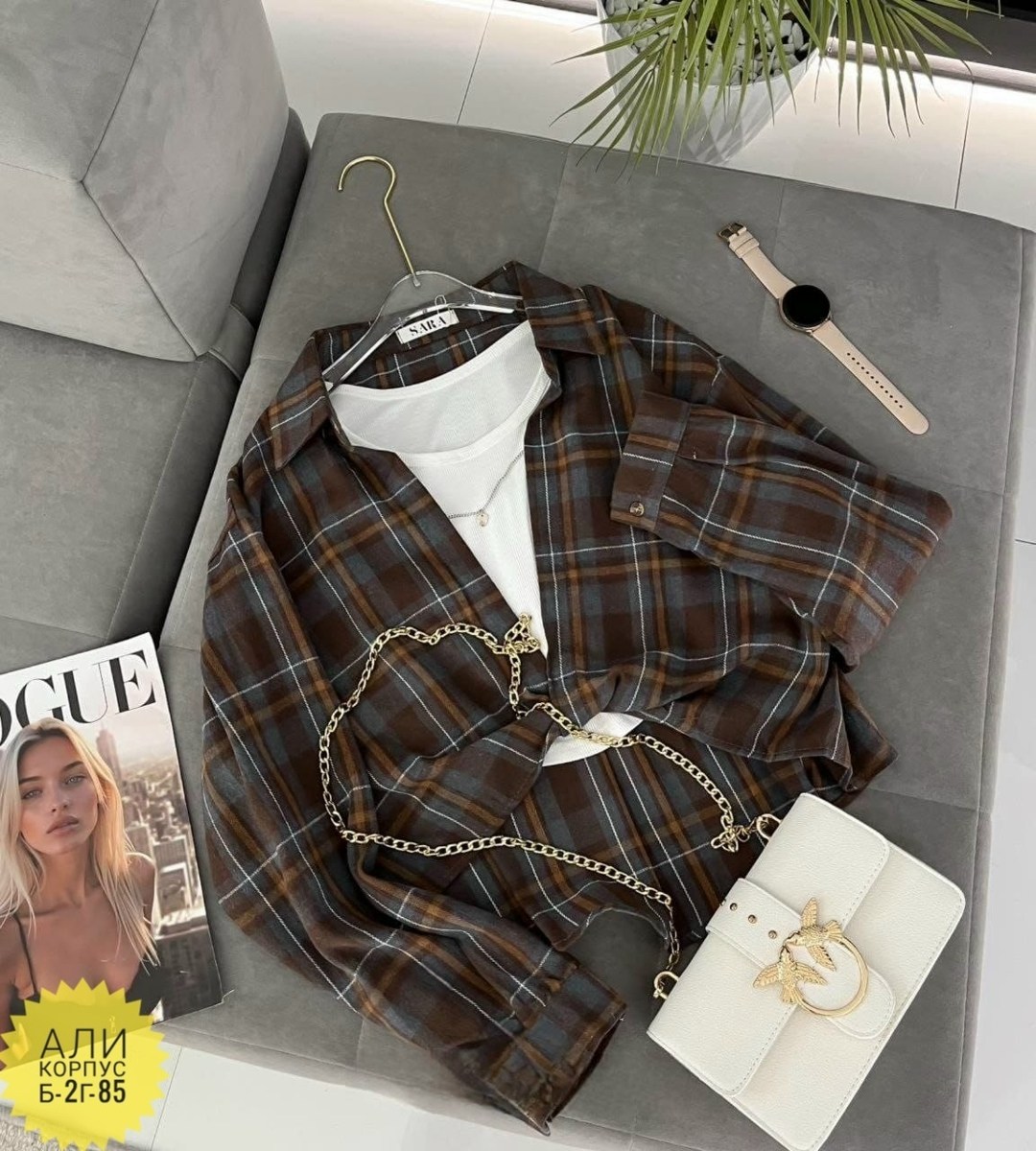 рубашка в клетку с майкой beststyle,женская рубашка,рубашка двойка,рубашка в клетку,рубашка в клетку женская