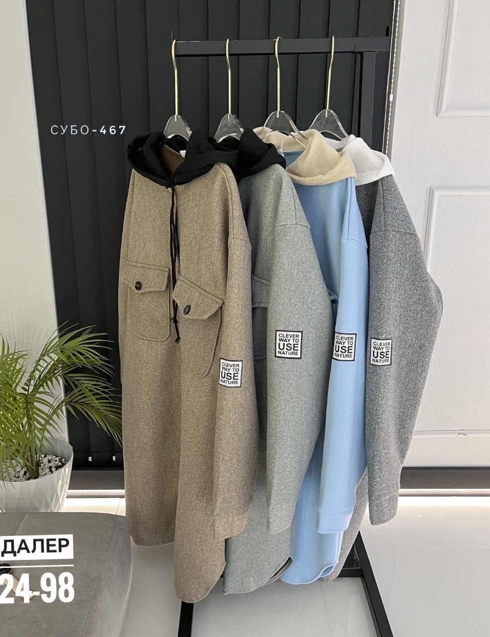 стильное пальто,пальто голубое,пальто кардиган,пальто с капюшоном,пальто женский с капюшоном