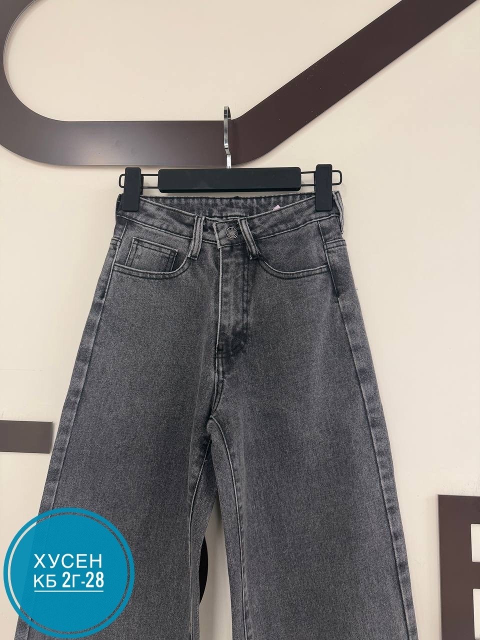 джинсы,женские джинсы,брюки джинсы,джинсы штаны,широкие джинсы