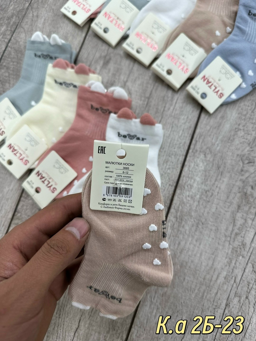 носки детские для девочек,носки детские,носки для девочек,женские носки,носки хлопковые