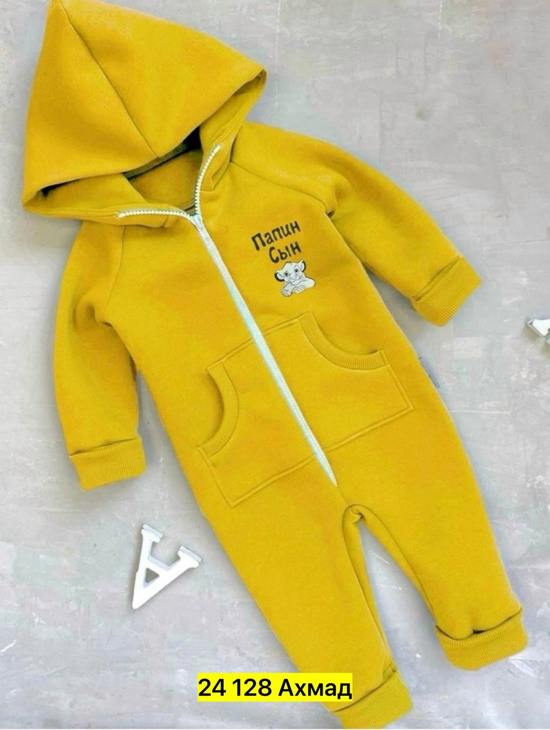 комбинезон детский,детский комбинезон для мальчиков,комбинезон флисовый,горчичный комбинезон детский,комбинезон из футера детский