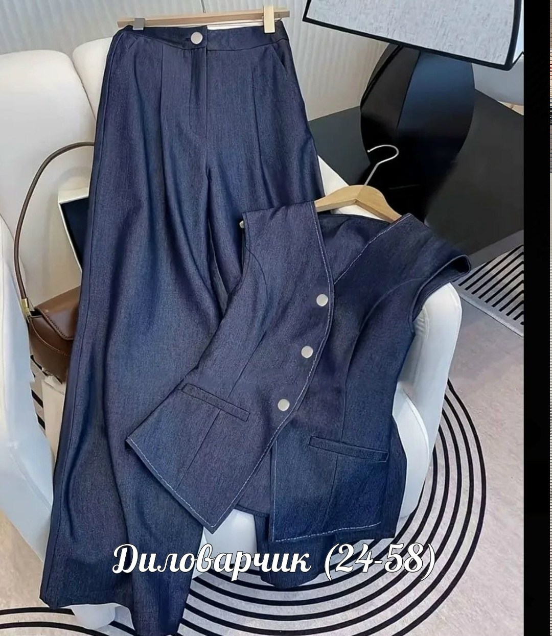 костюм двойка с брюками,женские костюмы,джинсовый костюм брючный палаццо с жилетом vera nova,костюм тройка женский,женские брючные костюмы