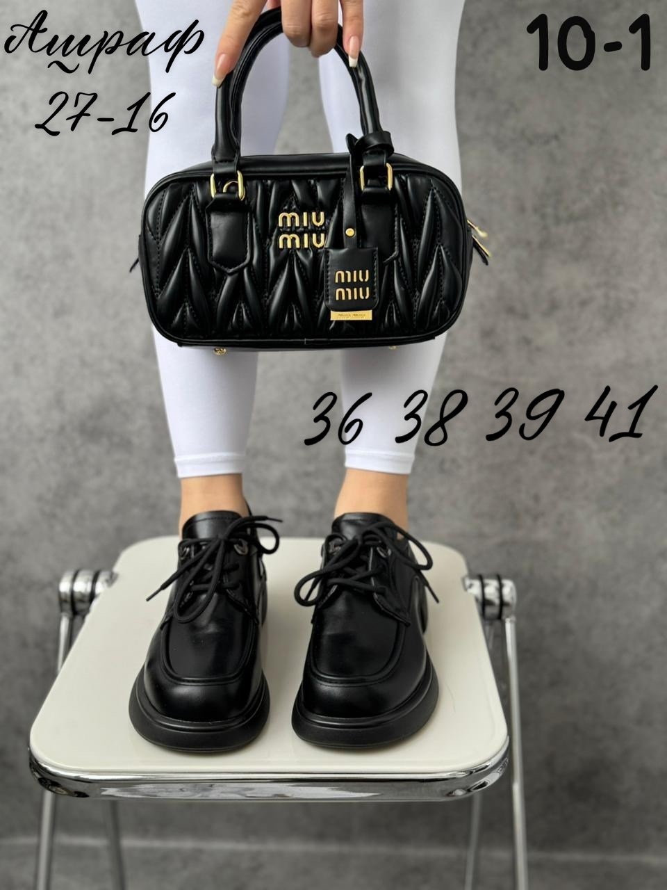 сумка miu miu,обувь,женская сумка miu miu,модная сумка,сумка