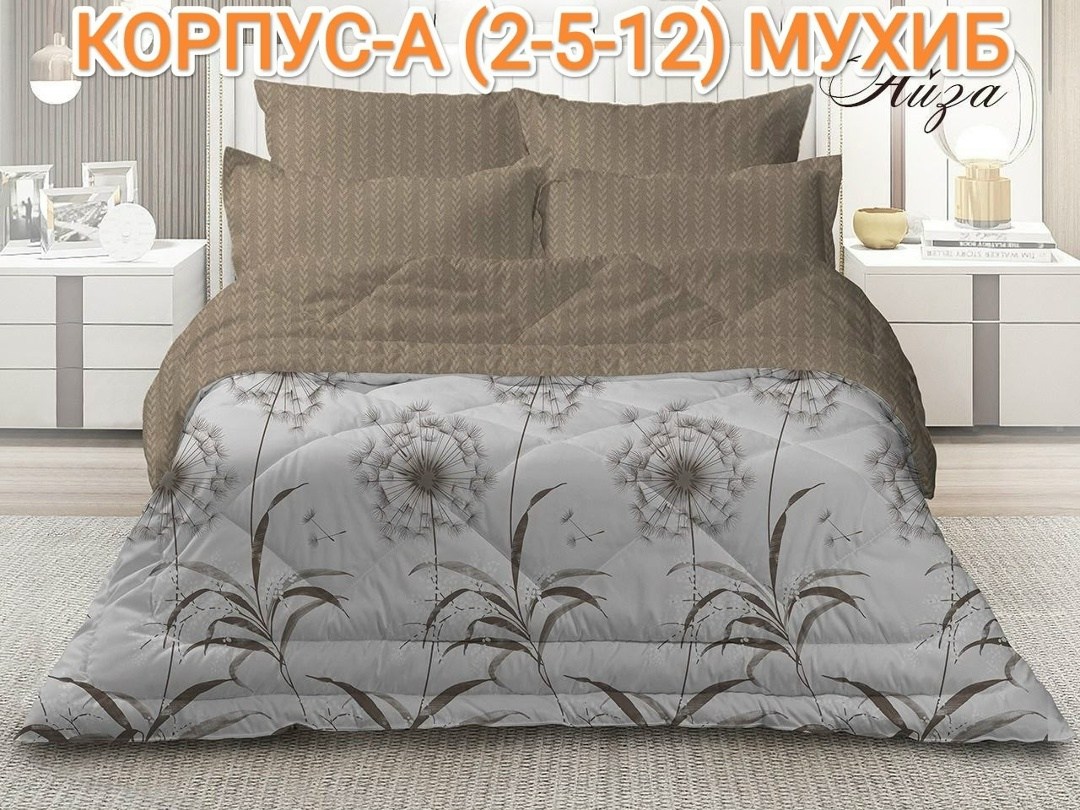 комплект постельного белья,комплект постельного белья с одеялом boris,комплект постельного белья с одеялом,комплект постельного белья евро с одеялом сатин,постельного белья