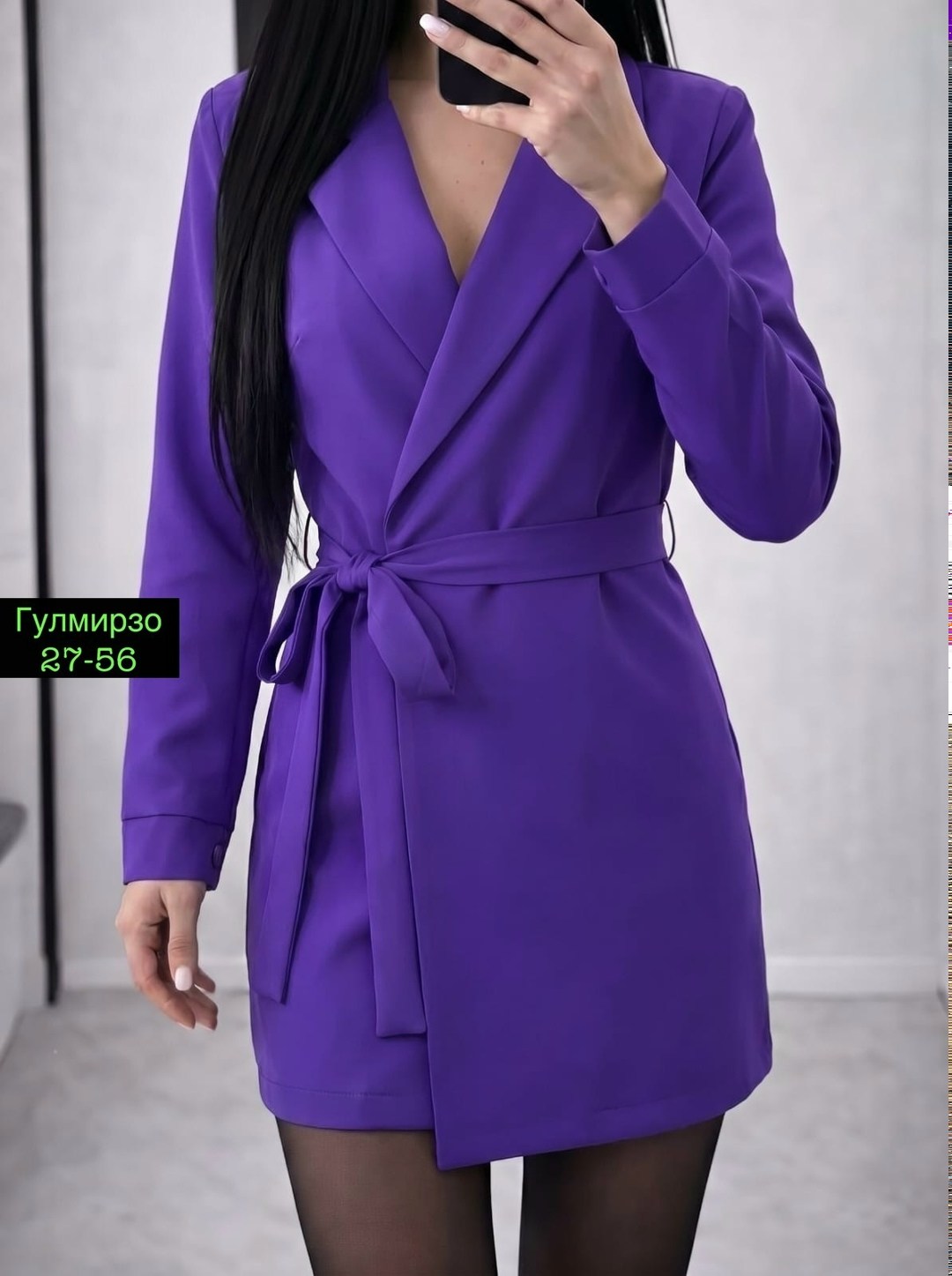 платье-пиджак,платье женской,фиолетовое платье пиджак,платье с поясом,женское платье пиджак