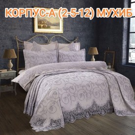 Постельное белье