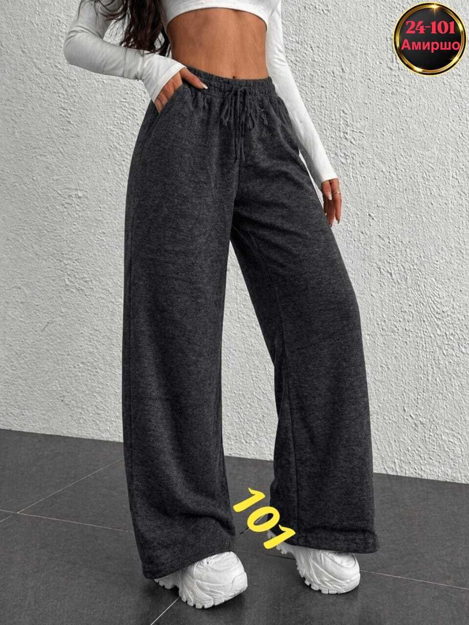 брюки палаццо из легкой ткани nv moda,брюки палаццо на резинке,брюки трикотажные,спортивные брюки,штаны женские