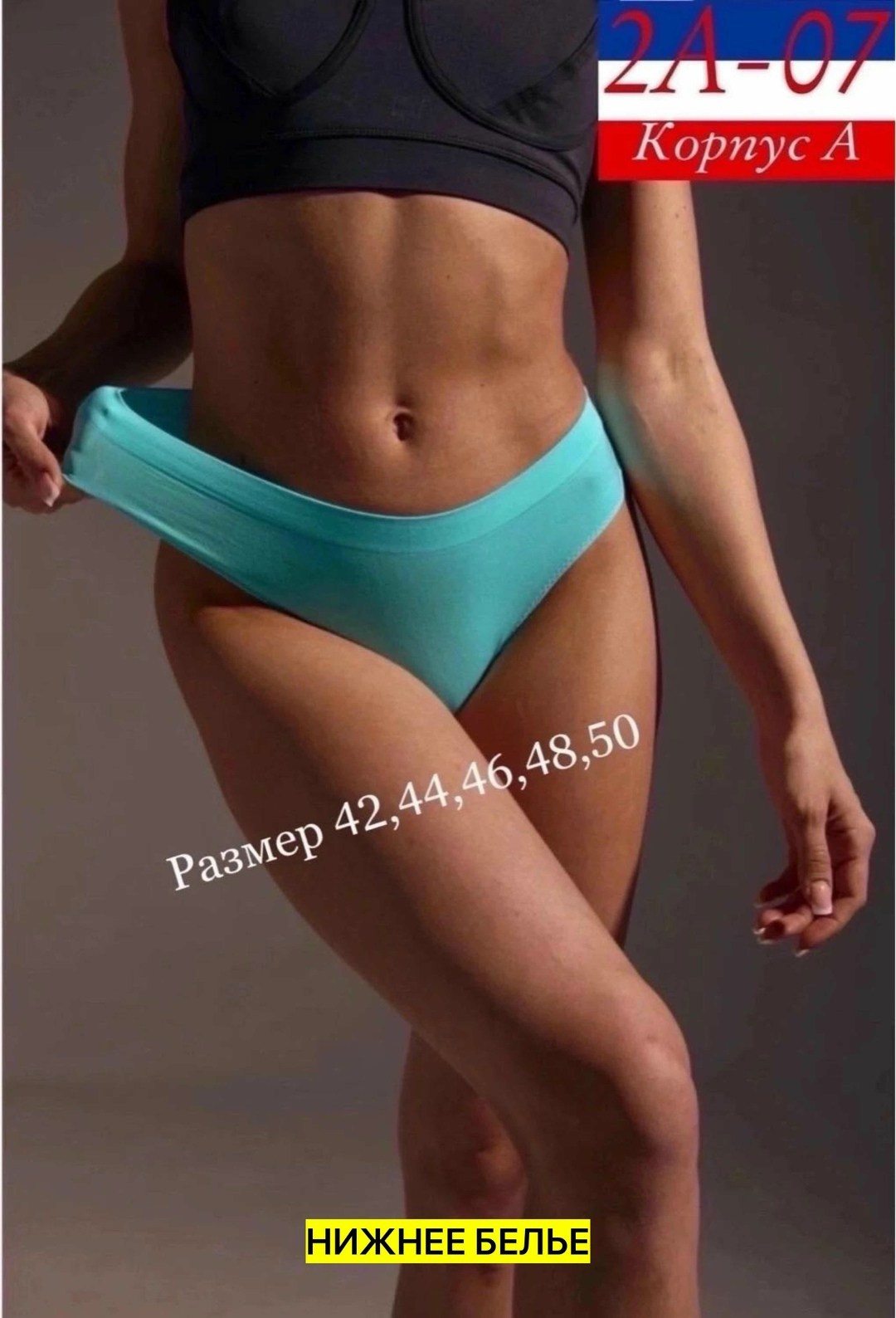 трусы для женщин,комплект трусов singwear 3 шт,комплект трусов,женские бесшовные трусы,комплект трусов женские