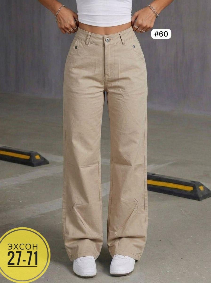 джинсы широкие,джинсы женские,широкие джинсы женские,джинсы трубы,брюки, джинсы