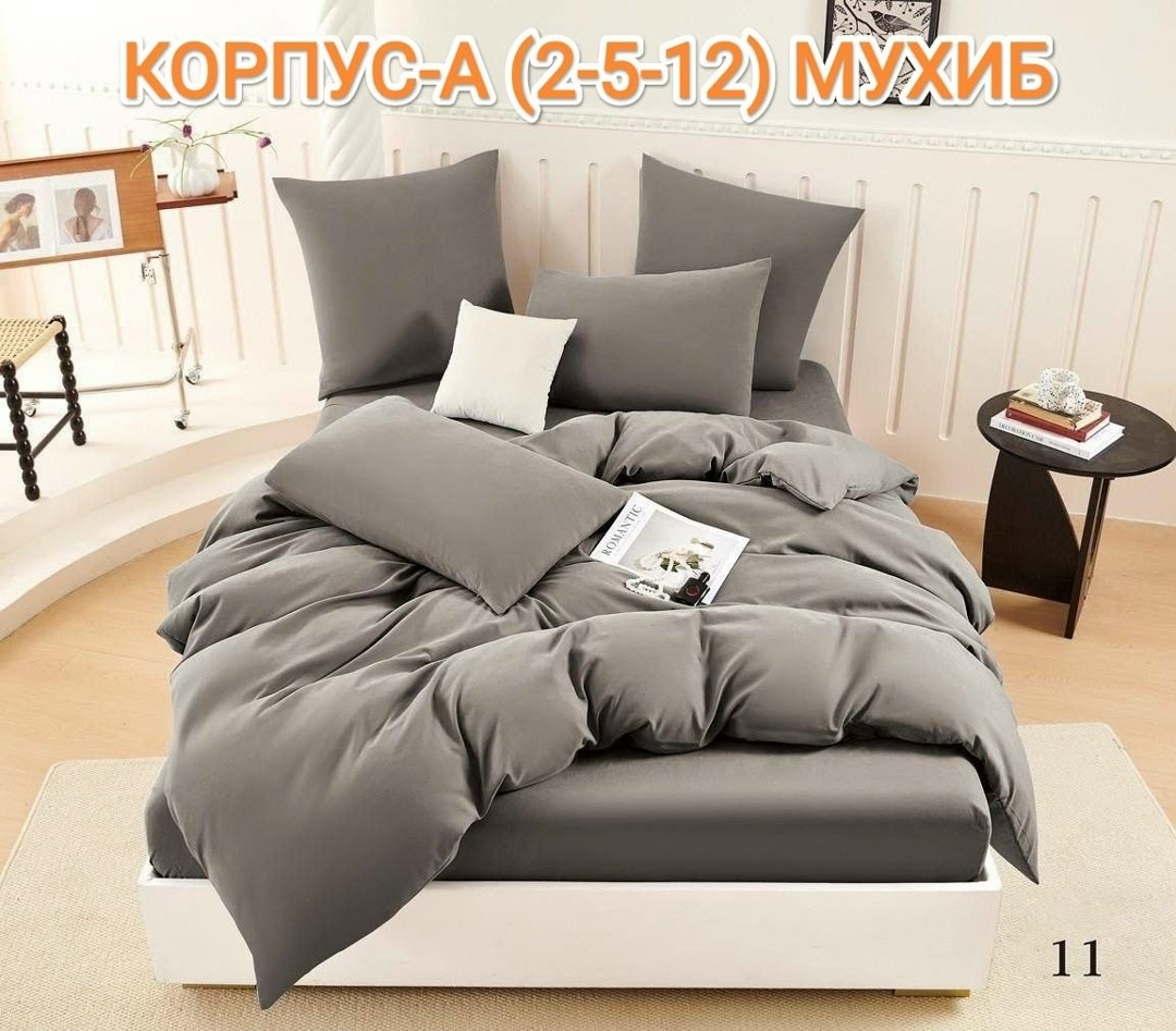 комплект постельного белья,постельное белье 1 5 спальное сатин,комплект постельного белья сатин,комплект постельного белья сатин евро,комплект постельного белье евро