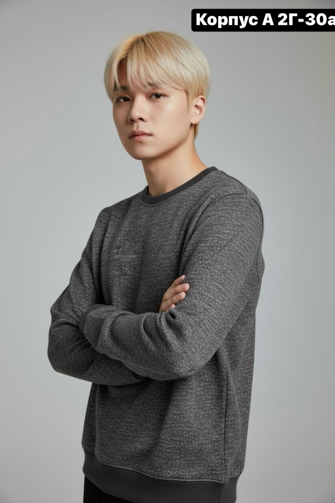 свитер мужской серый,джемпера мужские,серый джемпер,свитера мужская,джемпер