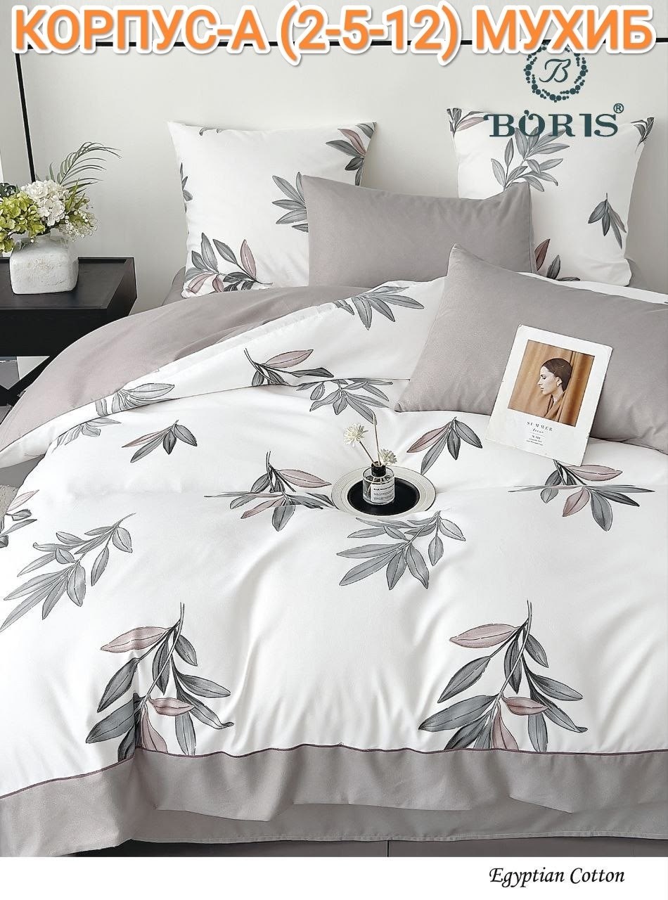 постельное белье 1 5 спальное сатин,комплект постельного белья,постельного белье 2 спальное сатин,постельное белье 1 5 спальное комплект,комплект постельное белье евро сатин