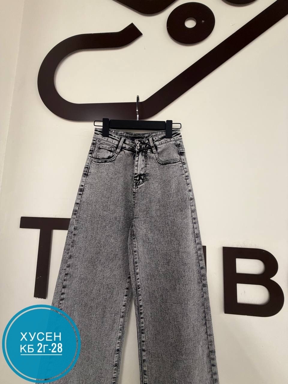 джинсы,женские джинсы,брюки джинсы,джинсы штаны,широкие джинсы