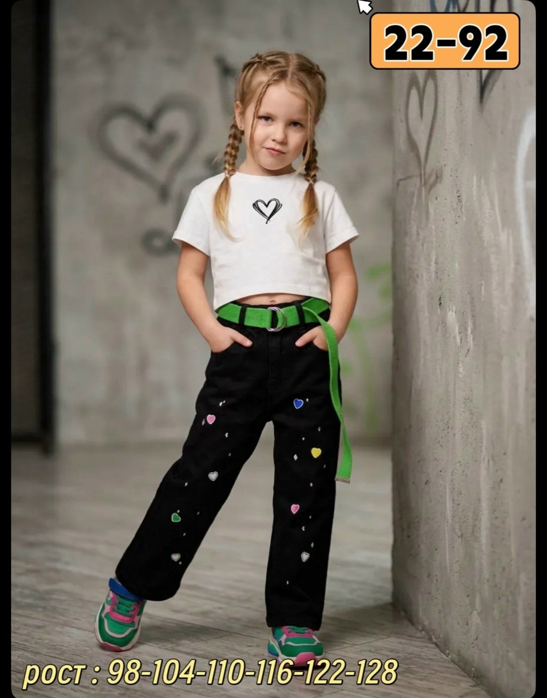 джинсы для мальчик,джинсы детские,стильные джинсы,модные джинсы,джинсы для девочек