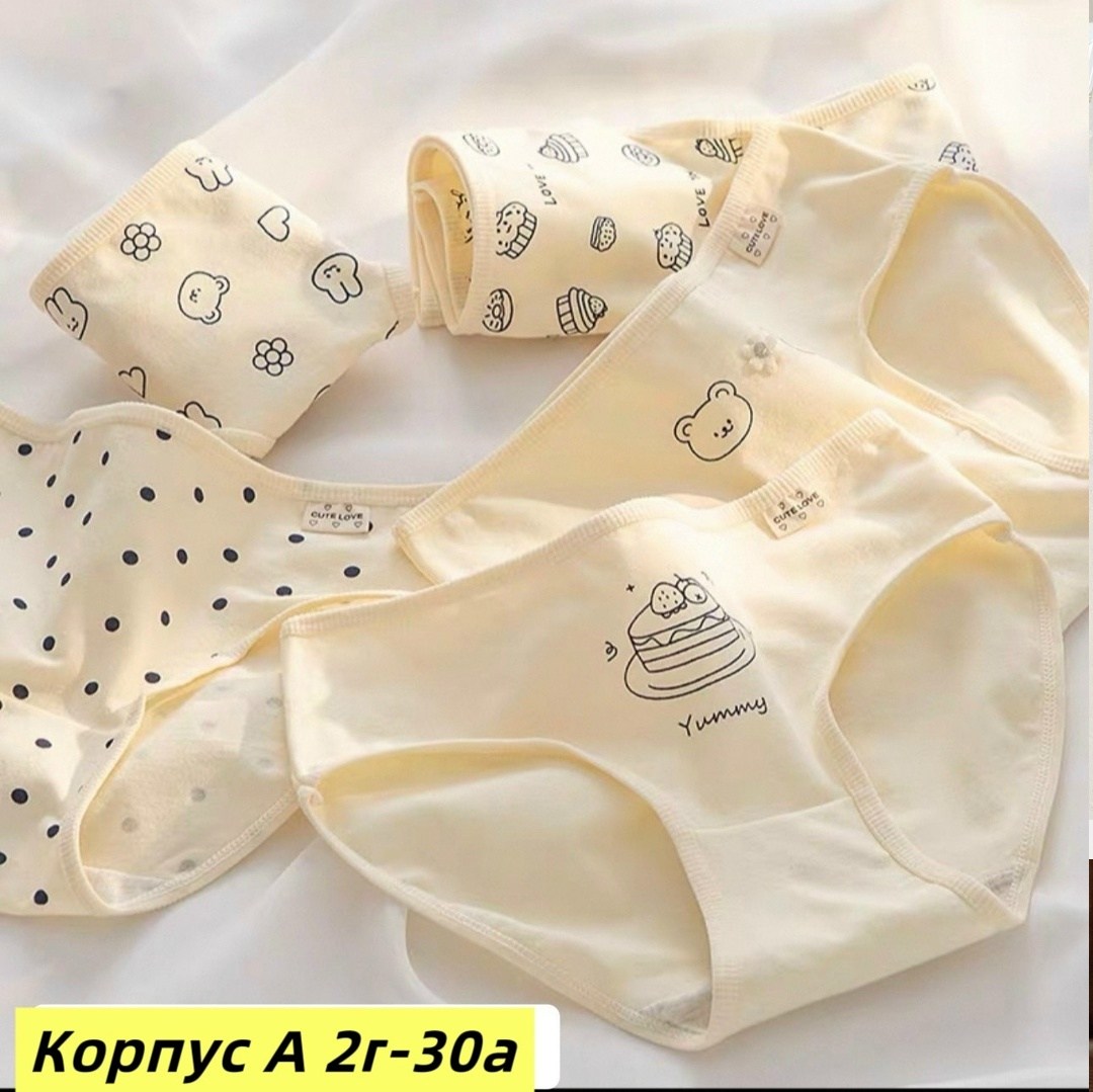трусы женские хлопковые,трусики хлопковые,женские хлопковые трусики,хлопковые трусы для девочек,трусы для девочки нижнее белье
