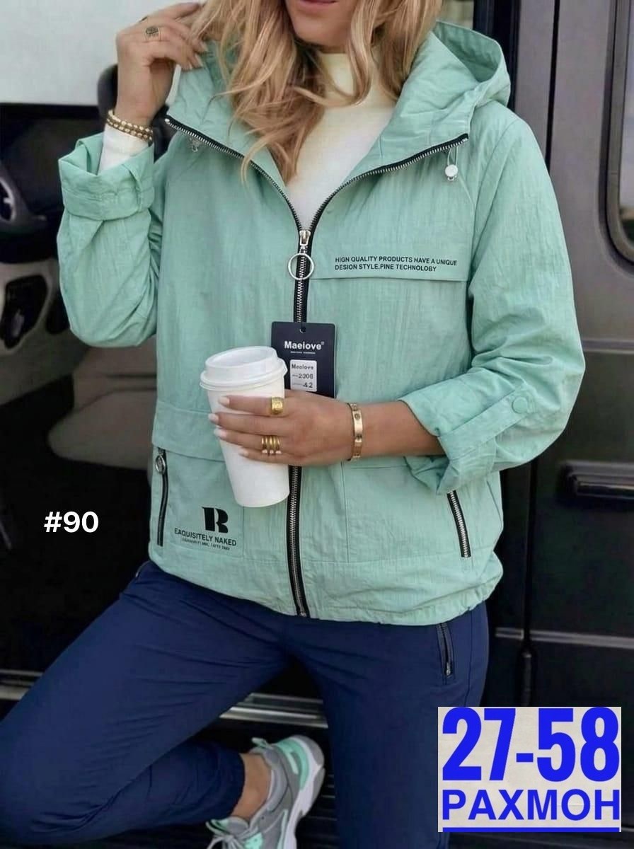 куртка женская,женская демисезонная куртка,куртка,куртка женская бежевая,весенняя женская куртка