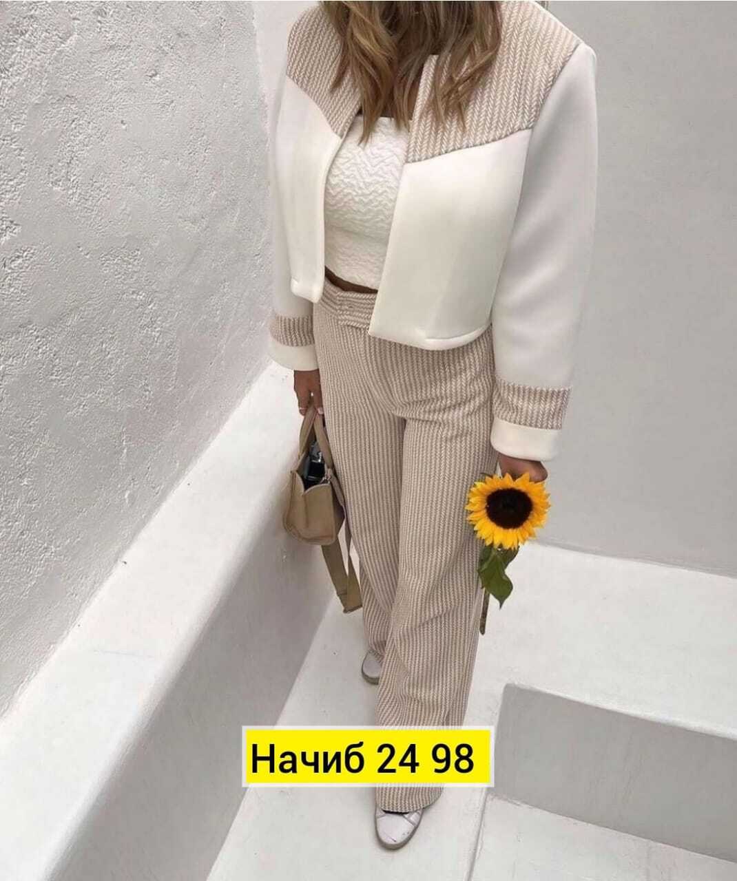 костюм женский двойка,костюм женский двойка теплый брючный с бомбером,женский костюм брюки,костюм брючный кашемир драп,костюм женский тройка