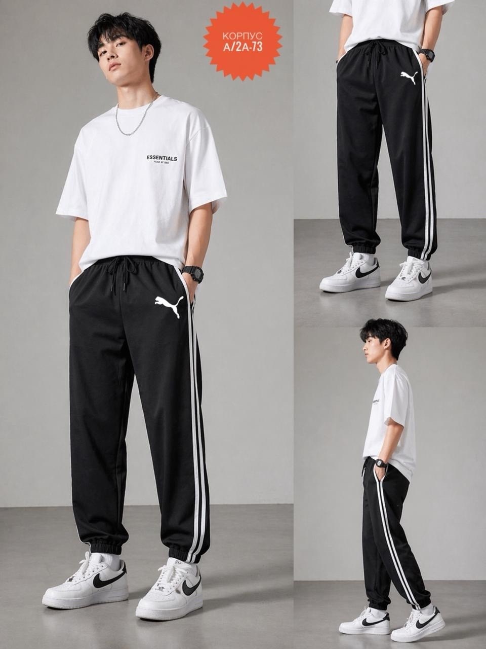 брюки спортивные,брюки спортивные мужские,спортивные штаны мужские широкие свободные,джоггеры штаны спортивные,мужские спортивные штаны