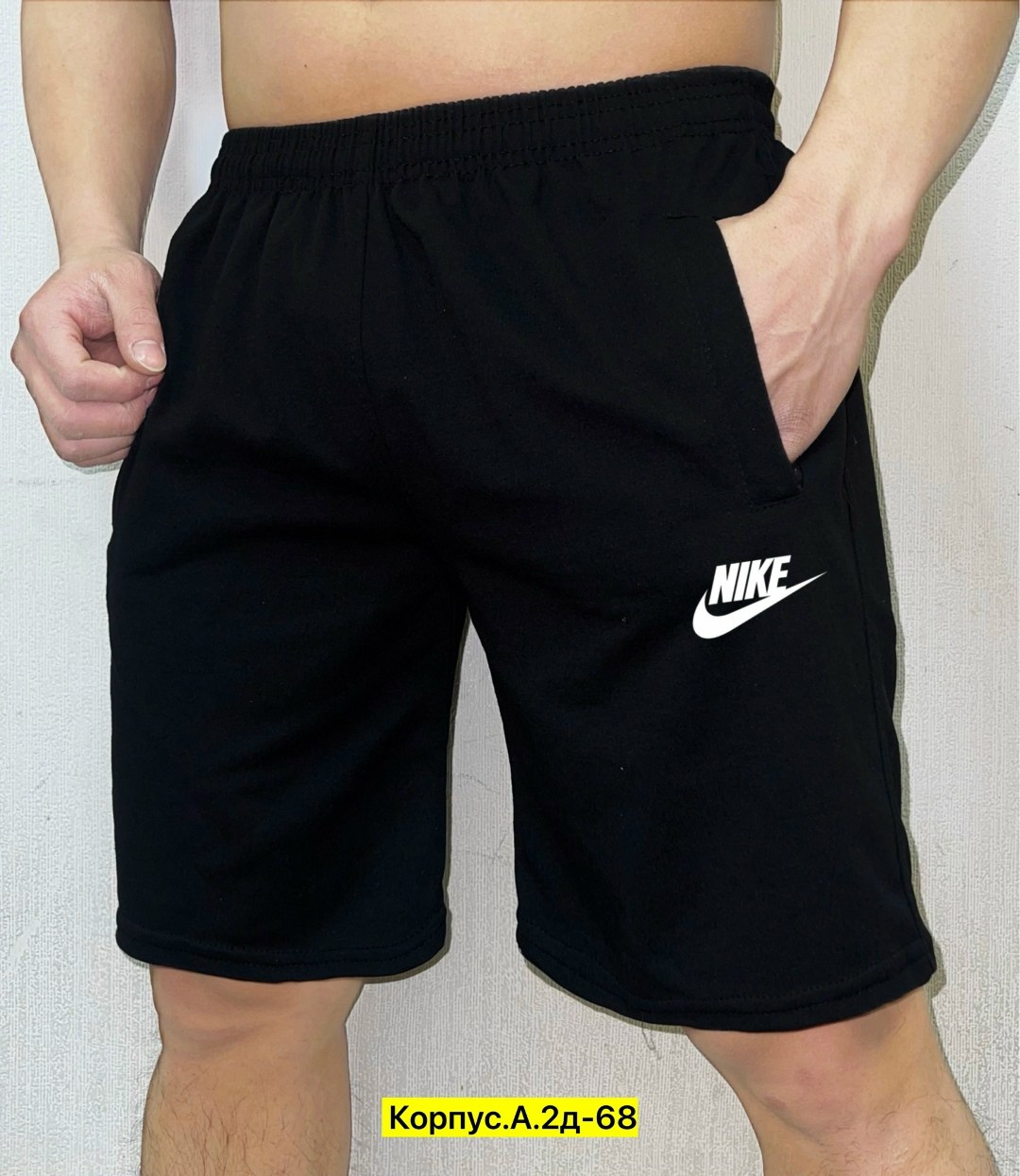 шорты мужские,шорты спортивные мужские ,мужские трикотажные шорты рибок,шорты мужские ,шорты спортивные мужские