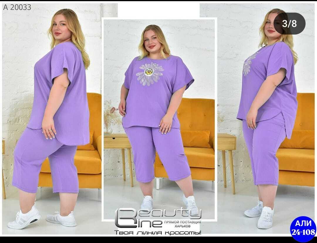 женские костюмы больших размеров,костюм двойка женская,женские летние костюмы,костюм двойка женский летний,костюм с бриджами