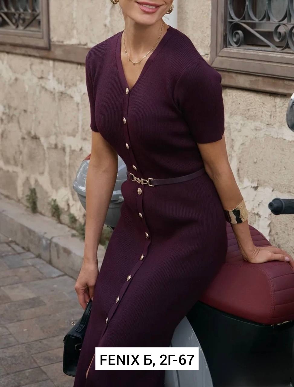 трикотажное платье,платье лапша,платье трикотажное женское лапша,платье трикотаж,платье