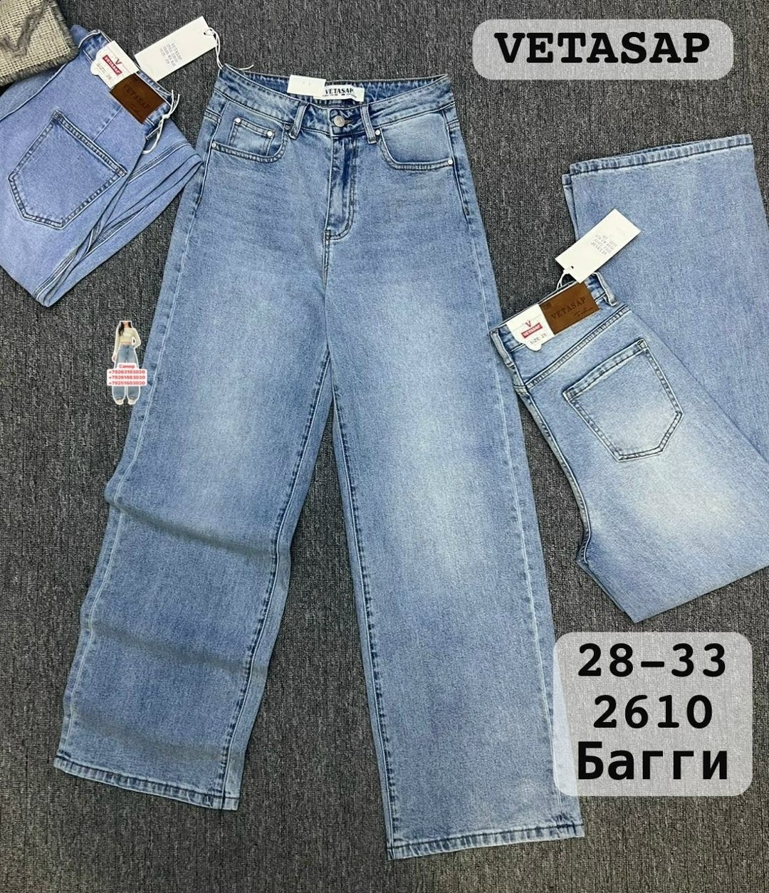 джинсы женские широкие,джинсы женские,джинсы фасоны,джинсы джинсы,широкие джинсы