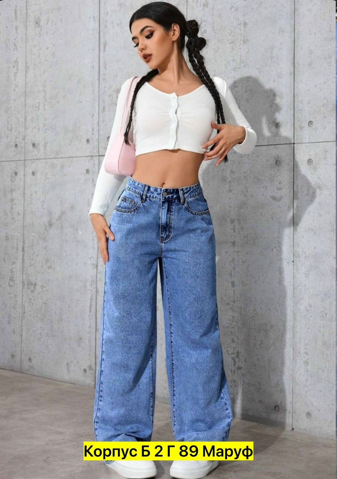 джинсы женские,джинсы с широкими штанинами,женские джинсы с высокой талией,широкие женские джинсы,джинсы прямые широкие женские