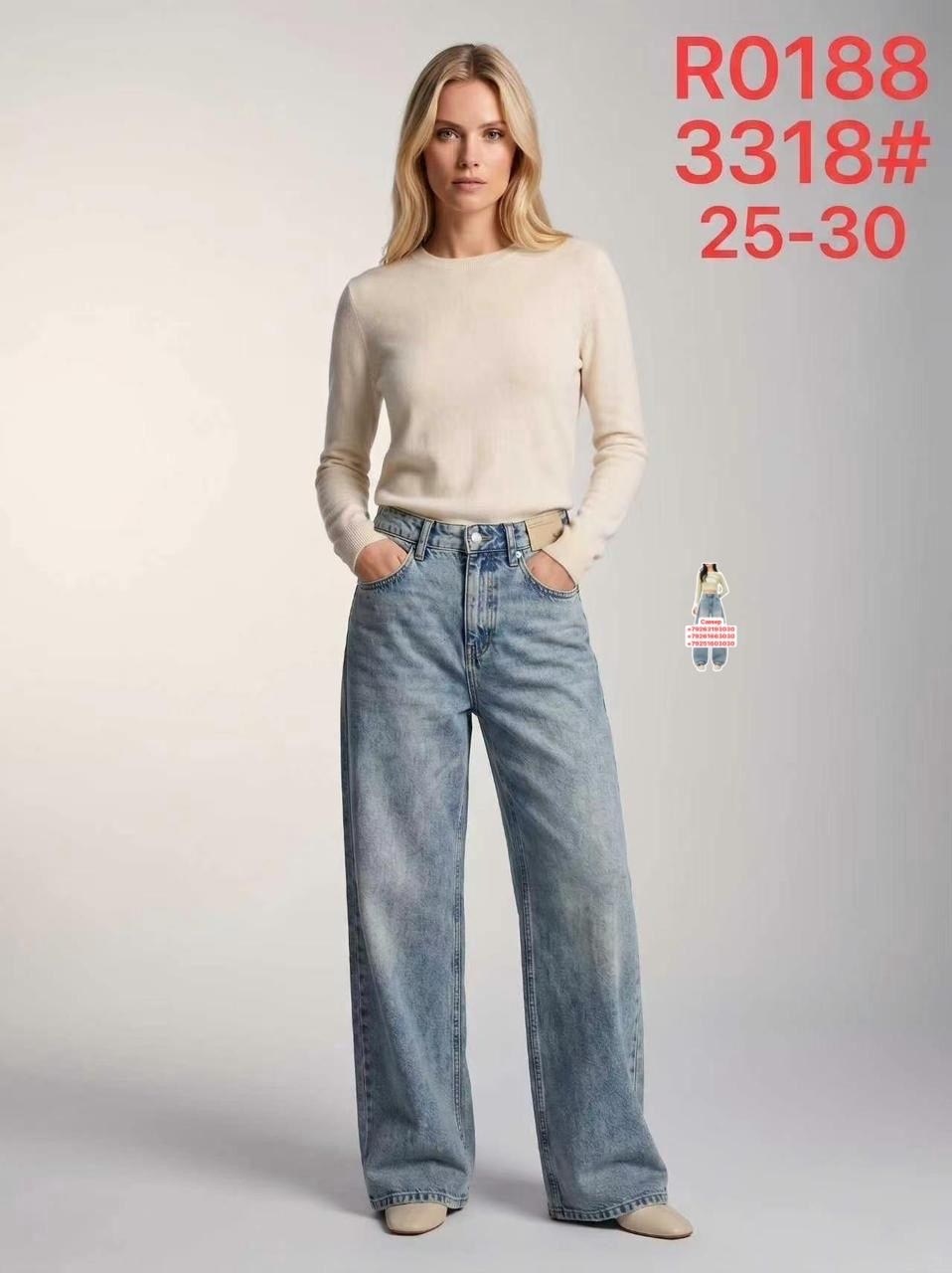 джинсы женские широкие,широкие джинсы,прямые женские джинсы,прямые джинсы,женские джинсы