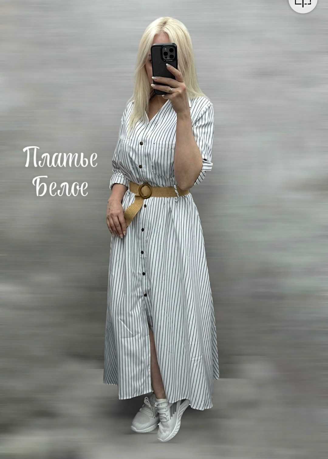 модное платье,платье рубашка в полоску,платья в полоску,платье стильное,платья