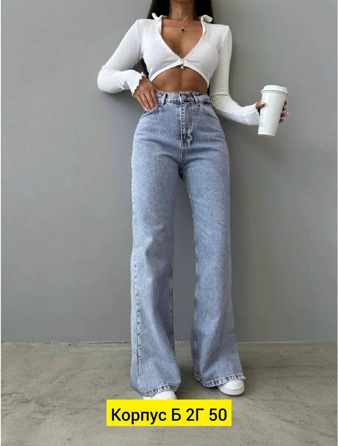 джинсы женские,джинсы прямые клеш,джинсы,женские джинсы трубы,джинсы модные