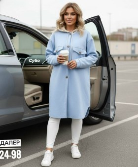 Верхняя одежда