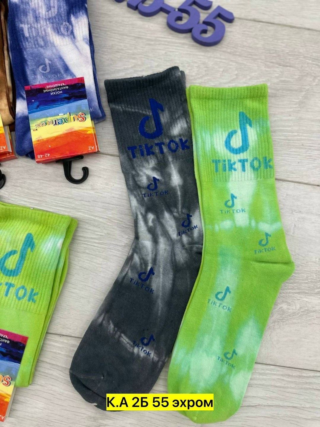 носки тик ток,носки женские,носки цветные,и носки,носки яркие