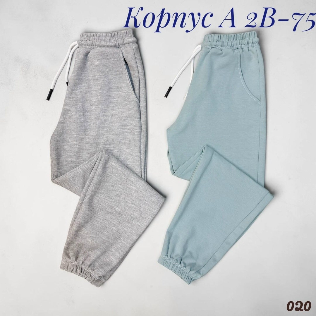 брюки спортивные,женские спортивные штаны,штаны спортивные,спортивные штаны на флисе,спортивные женские брюки