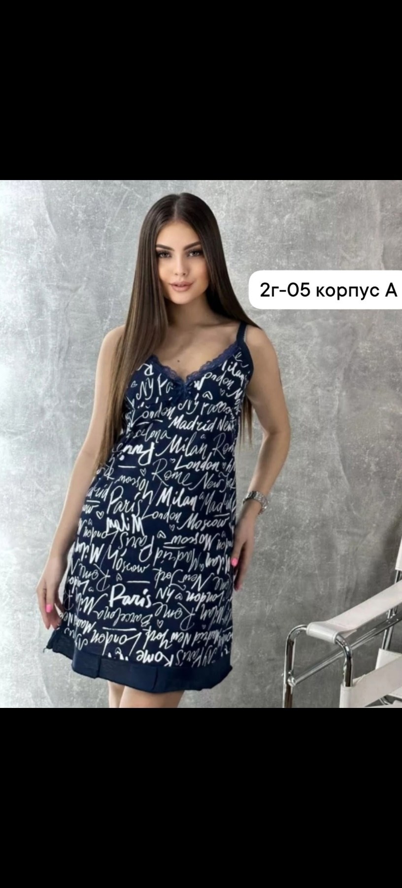 ночная сорочка,женская ночная сорочка,домашнее платье,ночная сорочка большие размеры,ночная сорочка lukomorie