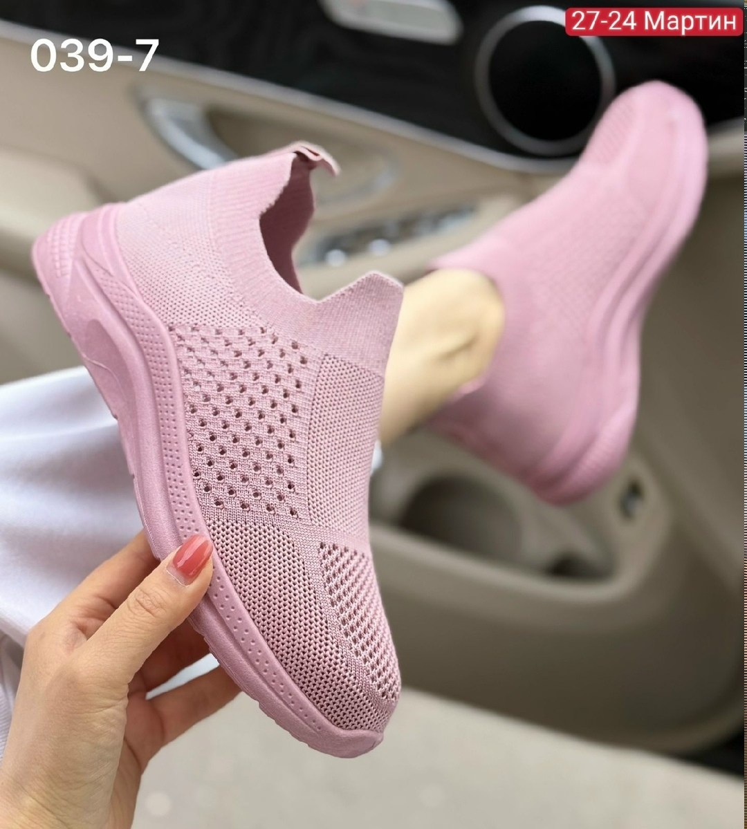 ,слипоны детские кеды летние,детские слипоны, спортивная,слипоны детские кроссовки летние стильные сменка