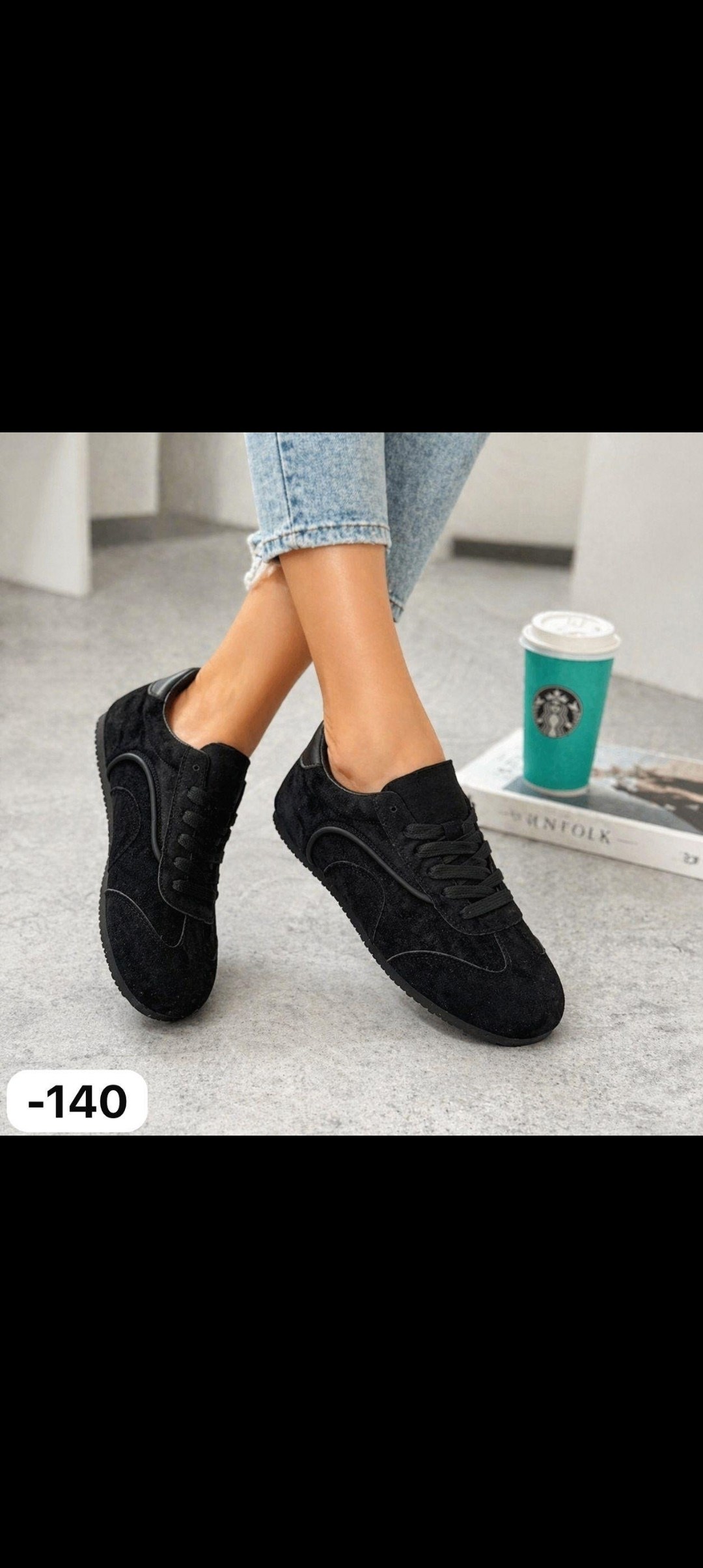 ,замшевые кроссовки,кроссовки черные,черные замшевые кеды,замшевые кеды