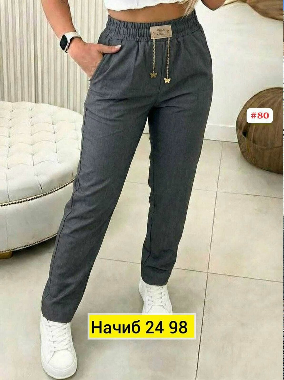 брюки свободные,брюки женские,штаны брюки,штаны повседневные,женские штаны
