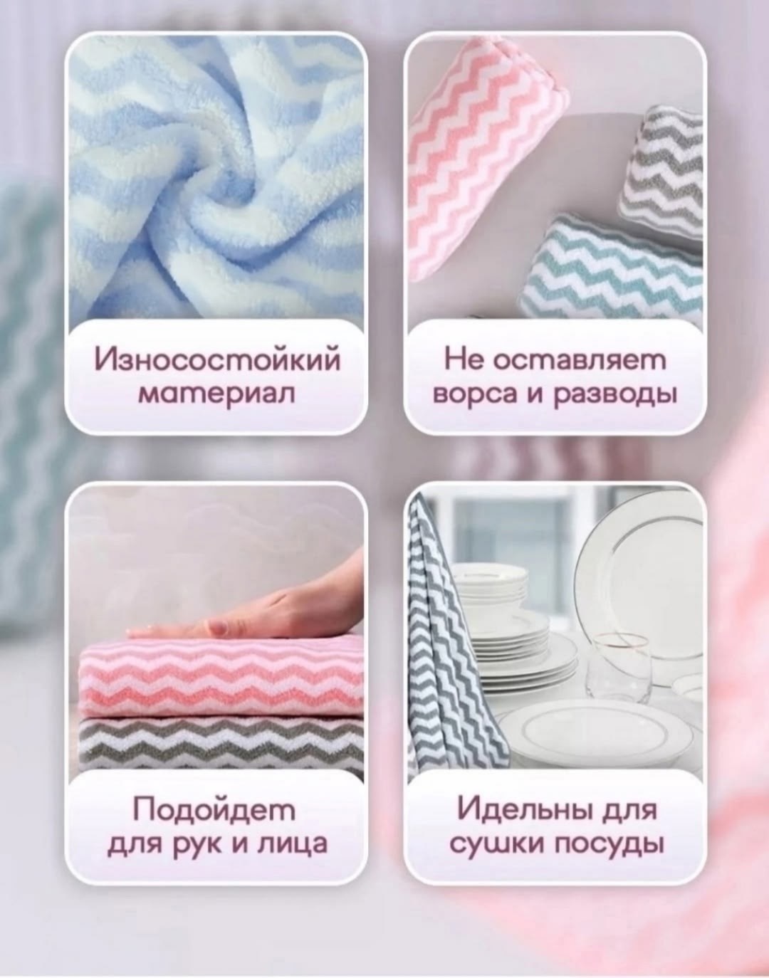 мягкое полотенце,полотенца для ванной,полотенца из микрофибры,детские полотенца,полотенца кухонные