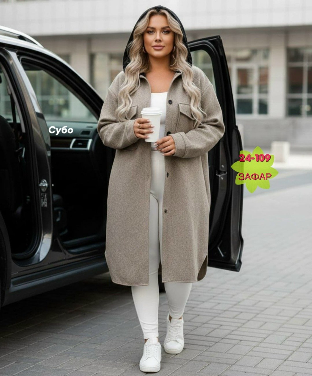 пальто женские,стильное пальто,пальто голубое,пальто кардиган,пальто демисезонная