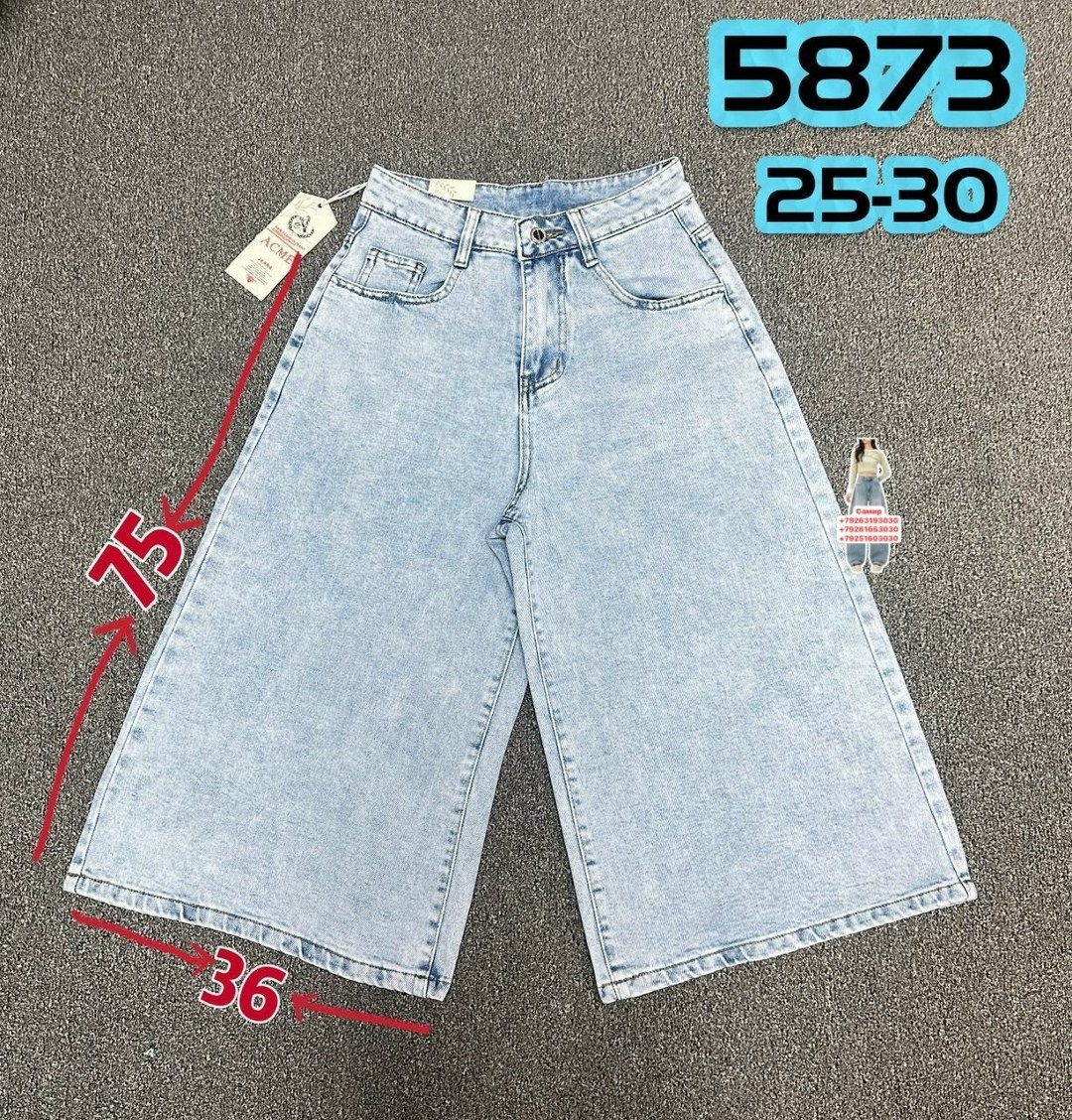 джинсы белые,джинсы брюки,шорты амири белые,белые шорты,бермуды женские