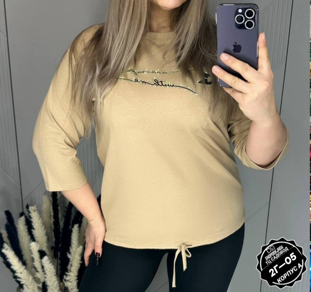 женская кофта,кофточка,кофта свободная,свитшот женская,одежда кофта