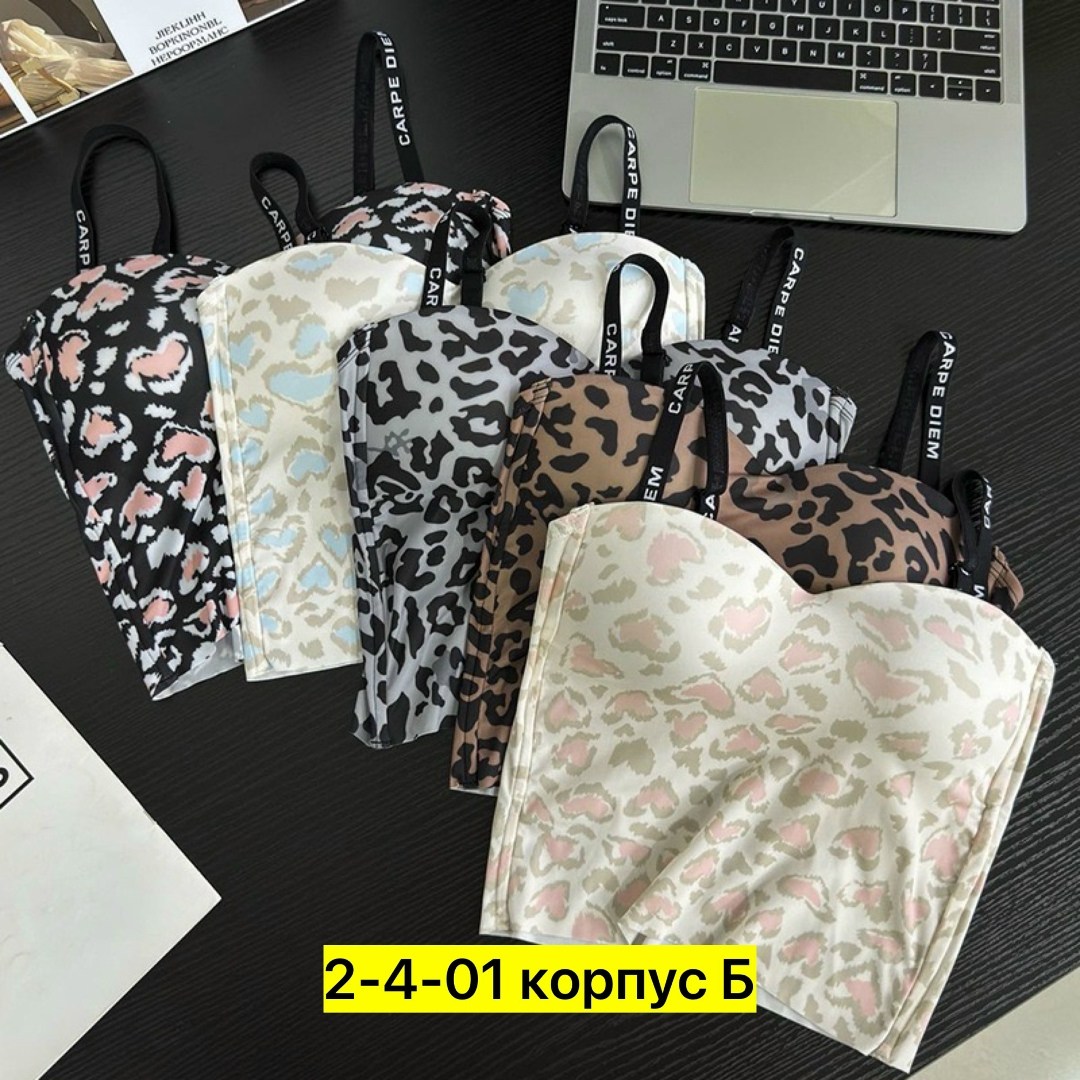 кроп топ,женская нижнее белье,топ женский нижнее белье,бюстье женское бесшовное,бюстье